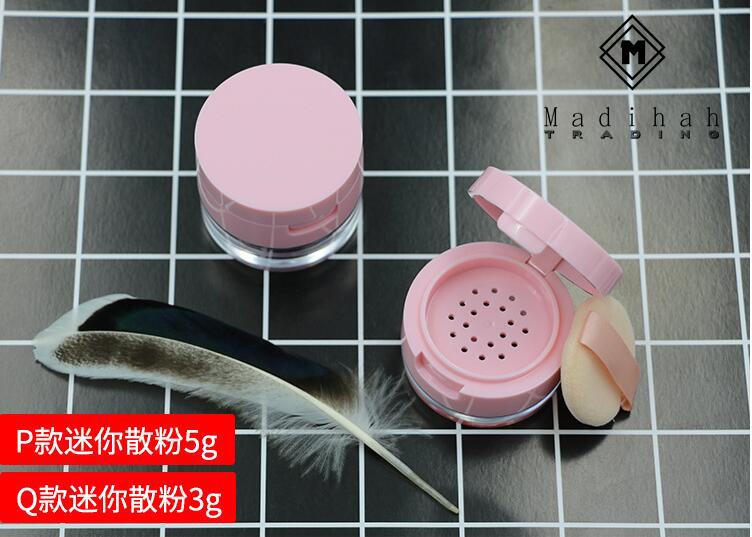 Madihah Empty Loose Powder Container P