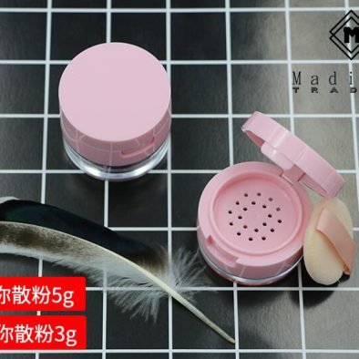 Madihah Empty Loose Powder Container P